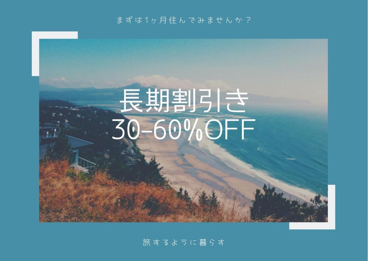 Appartement Exsaison Shirokita 803 à Ōsaka Extérieur photo